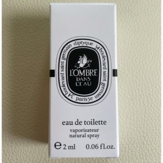 ディプティック(diptyque)のdiptyque ディプティック オードトワレ ロンブルダンロー 2ml(香水(女性用))