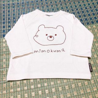 シマムラ(しまむら)のしまむら☆mimokuma 80(シャツ/カットソー)