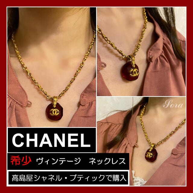 CHANEL - 希少 レア♡シャネル ヴィンテージ カラーストーン CCマーク