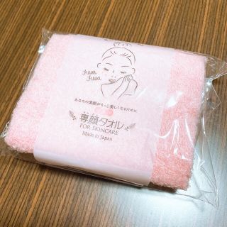 フラコラ(フラコラ)のフラコラ限定　専顔タオル(タオル/バス用品)