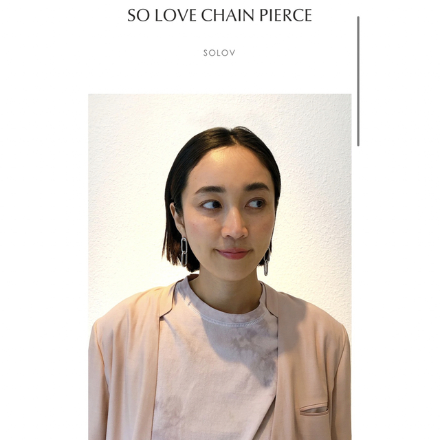 SOLOV ソロヴ SO LOVE CHAIN PIERCE ピアス 両耳セット レディースのアクセサリー(ピアス)の商品写真