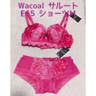 ワコール(Wacoal)のWacoal サルート上下セット(ブラ&ショーツセット)