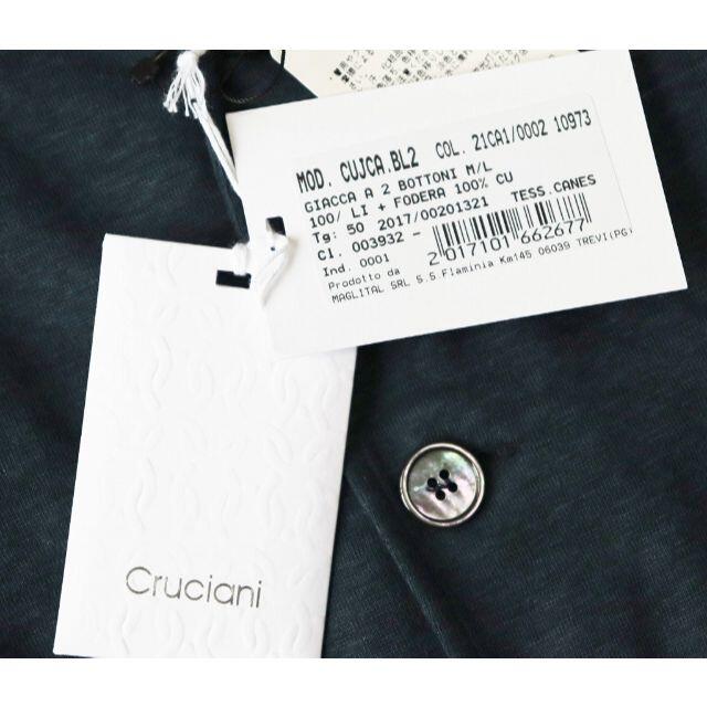 Cruciani(クルチアーニ)の105,600円新品【クルチアーニ】 リネンメランジニットジャケット 紺 50 メンズのジャケット/アウター(その他)の商品写真