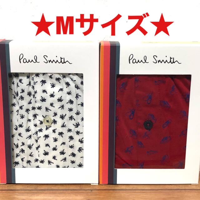 Paul Smith(ポールスミス)の【新品】ポールスミス Mサイズ ニットトランクス 2枚 メンズのアンダーウェア(トランクス)の商品写真