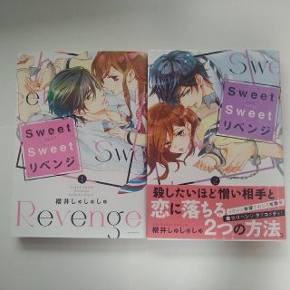 Sweetの通販 72点 エンタメ ホビー お得な新品 中古 未使用品のフリマならラクマ Sweetの通販 72点 エンタメ ホビー お得な新品 中古 未使用品のフリマならラクマ