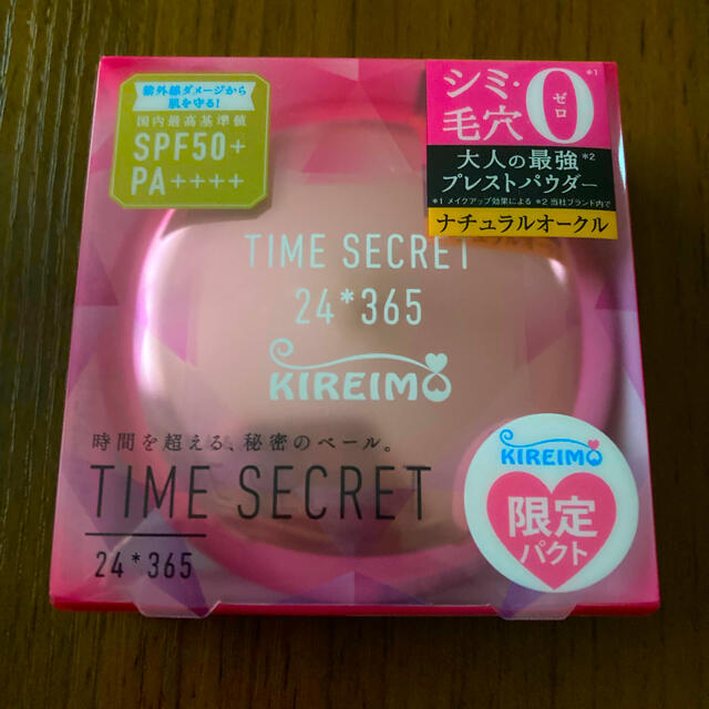 msh(エムエスエイチ)のtime secret ナチュラルオークル コスメ/美容のベースメイク/化粧品(フェイスパウダー)の商品写真