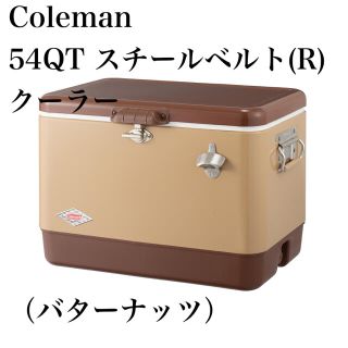 コールマン(Coleman)の新品未使用Colemanコールマン54QTスチールベルトクーラー　バターナッツ(その他)