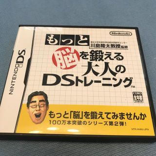 ニンテンドーDS(ニンテンドーDS)のNintendo DSソフト(携帯用ゲームソフト)