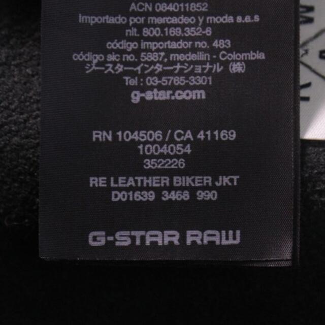 G-STAR RAW(ジースター)のG-STAR RAW ブルゾン メンズ メンズのジャケット/アウター(その他)の商品写真