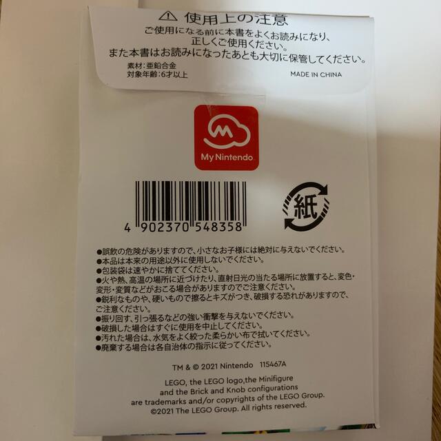 任天堂(ニンテンドウ)のマイニンテンドー   レゴマリオ    キーホルダー エンタメ/ホビーのアニメグッズ(キーホルダー)の商品写真