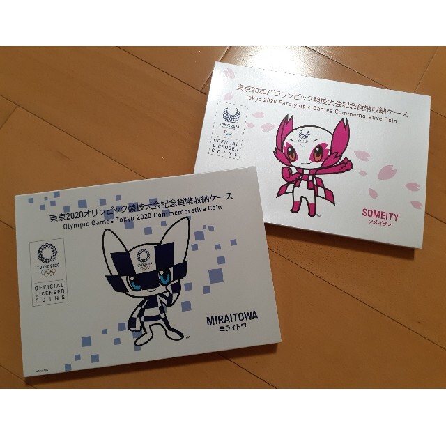 東京パラリンピック 東京オリンピック 記念硬貨 収納ケース