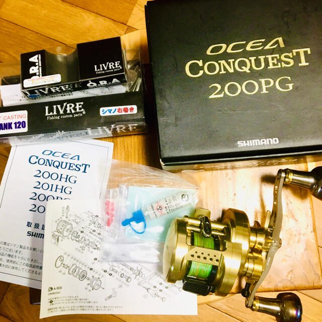 シマノ オシアコンクエスト/OCEA CONQUEST 200PG フルカスタム