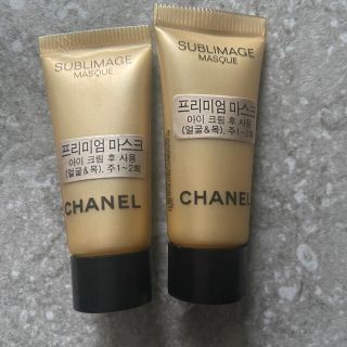 シャネル(CHANEL)のシャネル サブリマージュ マスク　 プレミアム エモリエントマスク(パック/フェイスマスク)