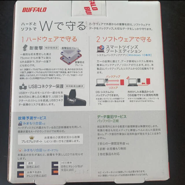 Buffalo(バッファロー)のポータブルハードディスク　バッファロー　1TB スマホ/家電/カメラのテレビ/映像機器(テレビ)の商品写真