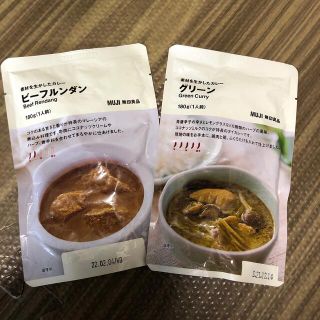 ムジルシリョウヒン(MUJI (無印良品))の無印良品　レトルトカレー2点セット(レトルト食品)