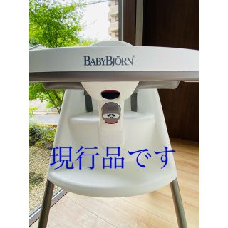 BABYBJORN - 現行品!ベビービョルン ハイチェアの通販 by ラパン's ...