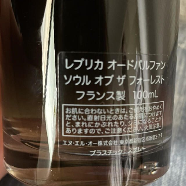 Maison Martin Margiela - Maison Margiela replica ソウルオブザ