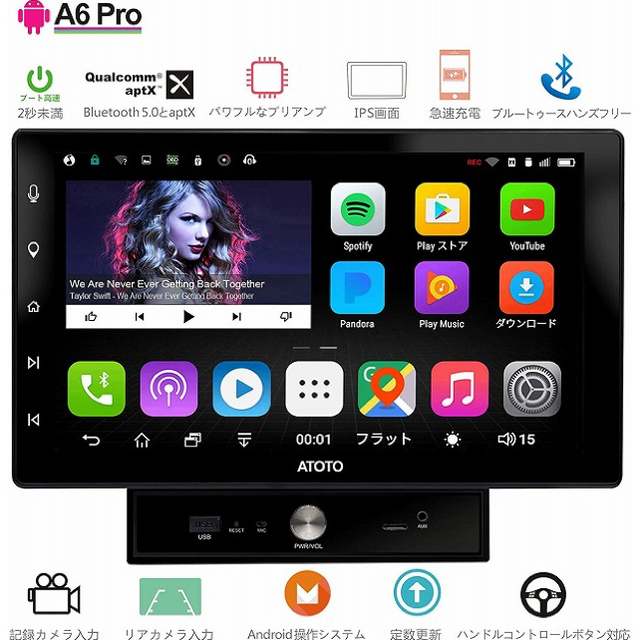 美品 Atoto A6 pro Androidナビ 10.1インチアンドロイドナビ