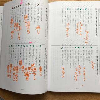 希学園 小5 ベーシック国語テキストの通販 by ファミちゃん｜ラクマ