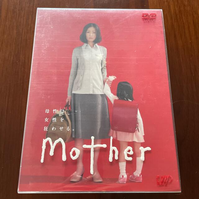 mother DVD エンタメ/ホビーのDVD/ブルーレイ(TVドラマ)の商品写真