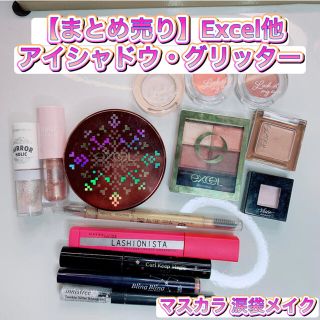 エチュードハウス(ETUDE HOUSE)の【コスメ まとめ売り】アイシャドウ グリッター マスカラ パウダー(コフレ/メイクアップセット)