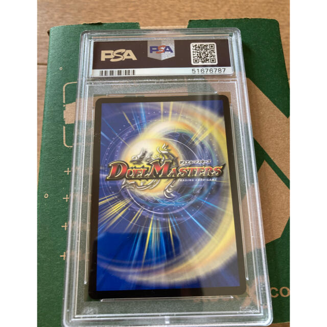 デュエマ　ブラックロータス　psa10