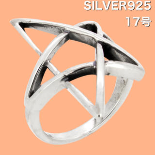 五芒星　星　シルバー925リング シグネット　ギフト　銀　指輪(リング(指輪))