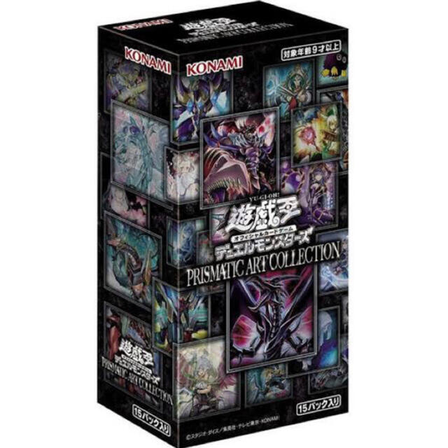 新品未開封 遊戯王 PRISMATIC ART COLLECTION  4BOX