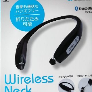 ヤマゼン(山善)のワイヤレス　ネック　スピーカー(ヘッドフォン/イヤフォン)