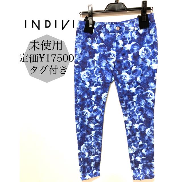 INDIVI(インディヴィ)のインディヴィ INDIVI  未使用/タグ付き 花柄パンツ 定価17500円 レディースのパンツ(カジュアルパンツ)の商品写真