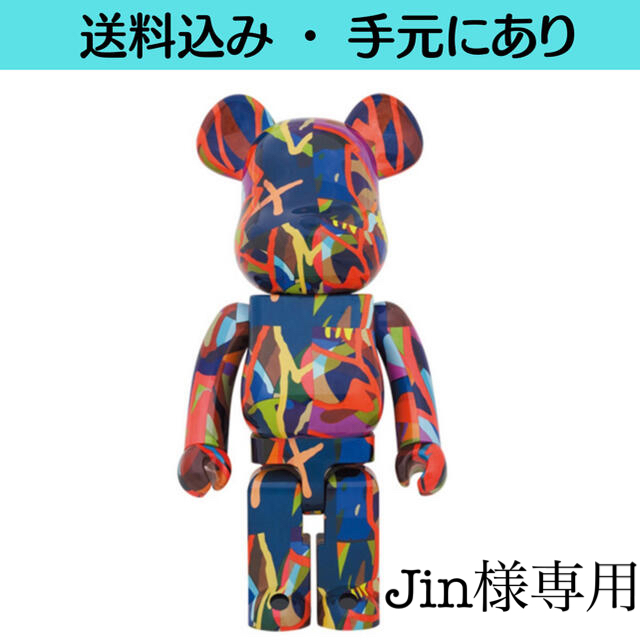 MEDICOM TOY(メディコムトイ)のBE@RBRICK KAWS TENSION1000% エンタメ/ホビーのフィギュア(その他)の商品写真