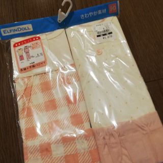 ニシマツヤ(西松屋)の新品☆90☆パジャマ(パジャマ)