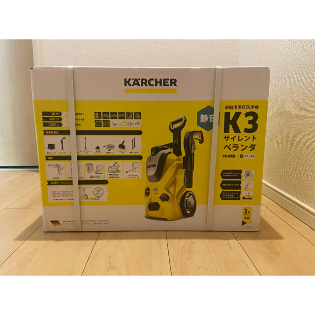 k3(ケースリー)のケルヒャー K3 サイレント ベランダ 高圧洗浄機 60Hz 西日本地域対応 スマホ/家電/カメラの生活家電(掃除機)の商品写真