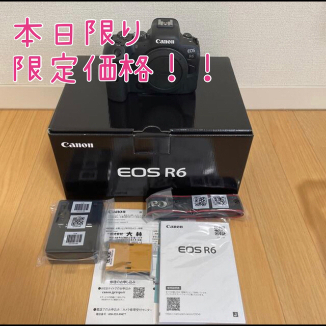 魅力の Canon - 新品同様!EOS R6ボディ ミラーレス一眼 - www