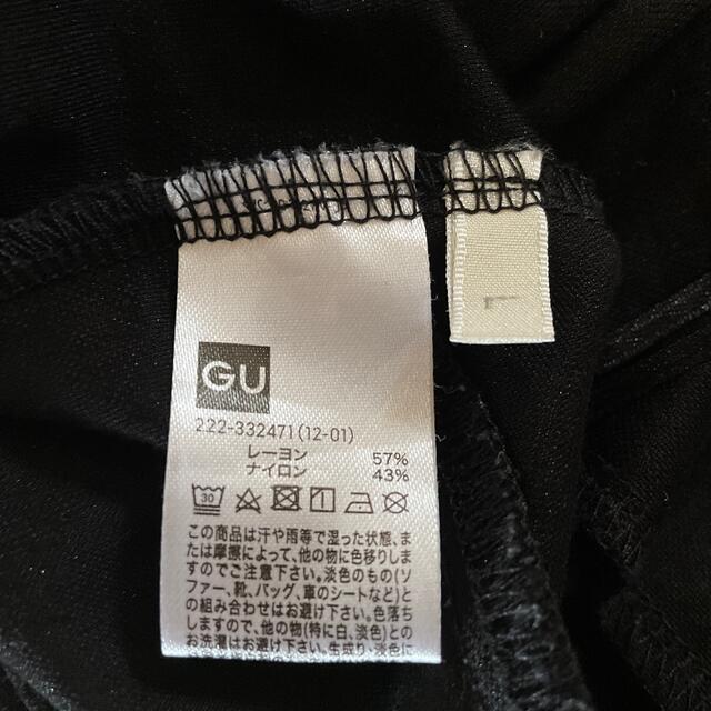 GU(ジーユー)のGU ノットナロースカート レディースのスカート(ロングスカート)の商品写真