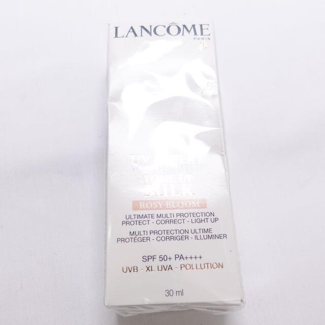 LANCOME　UVエクスペールトーンアップローズ