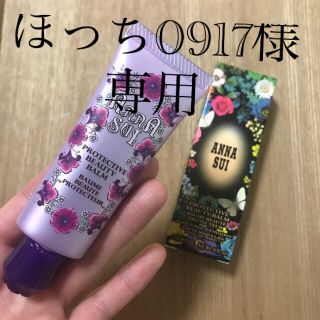 アナスイ(ANNA SUI)の【未使用】ANNA SUI アナスイ　プロテクティブ ビューティ バーム02(ファンデーション)