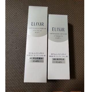 エリクシール(ELIXIR)の資生堂 エリクシール ホワイト クリアローション T I 化粧水(170ml)(化粧水/ローション)