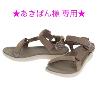 テバ(Teva)のTeva【サンボーン ユニバーサル】24cm・WALNUT(サンダル)