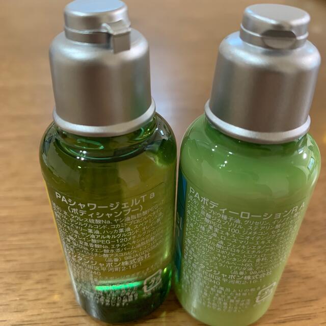 L'OCCITANE(ロクシタン)のロクシタン PAシャワージェルTa＆PAボディーローションRA（各35ml） コスメ/美容のボディケア(ボディローション/ミルク)の商品写真