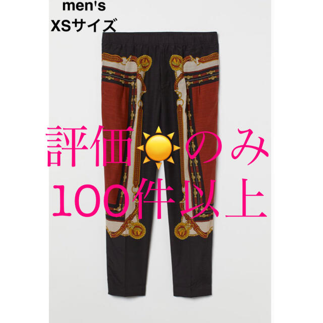 TOGA(トーガ)のTOGA H&M パンツ メンズのパンツ(その他)の商品写真