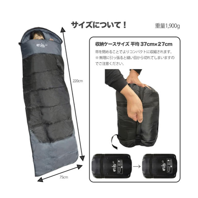 新品 寝袋 シュラフ コンパクト 封筒型 冬用 オールシーズン -15