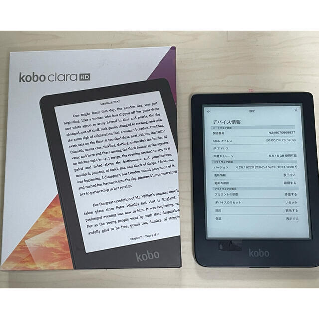 Rakuten(ラクテン)の美品 Rakuten kobo clara HD 8GB スマホ/家電/カメラのPC/タブレット(電子ブックリーダー)の商品写真