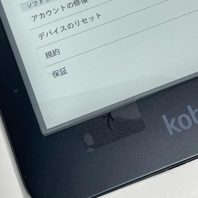 Rakuten(ラクテン)の美品 Rakuten kobo clara HD 8GB スマホ/家電/カメラのPC/タブレット(電子ブックリーダー)の商品写真