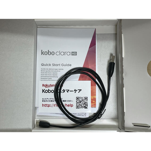 Rakuten(ラクテン)の美品 Rakuten kobo clara HD 8GB スマホ/家電/カメラのPC/タブレット(電子ブックリーダー)の商品写真