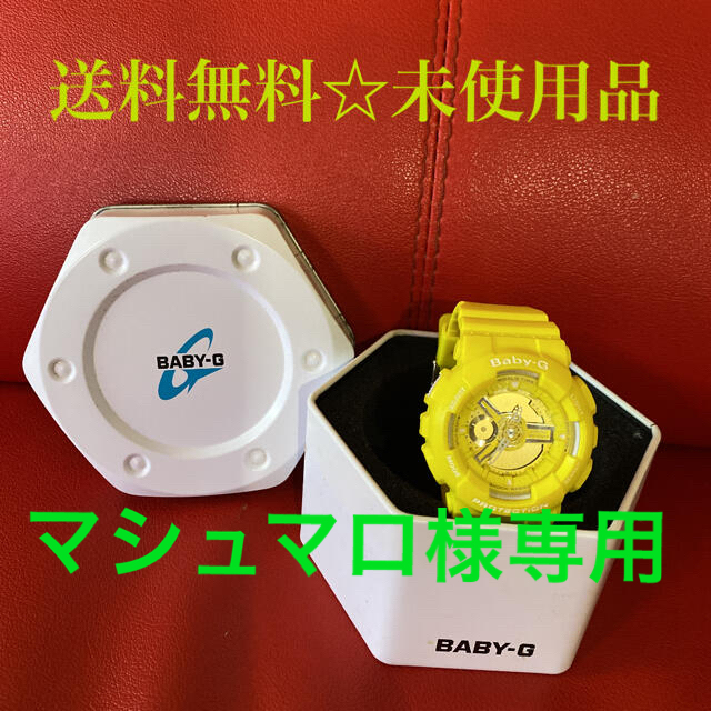 ファッション小物送料無料 腕時計 CASIO BABY-G 海外モデル アナデジ レディース