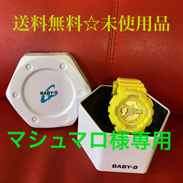 Baby-G(ベビージー)の送料無料 腕時計 CASIO BABY-G 海外モデル アナデジ レディース  レディースのファッション小物(腕時計)の商品写真