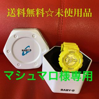 ベビージー(Baby-G)の送料無料 腕時計 CASIO BABY-G 海外モデル アナデジ レディース (腕時計)