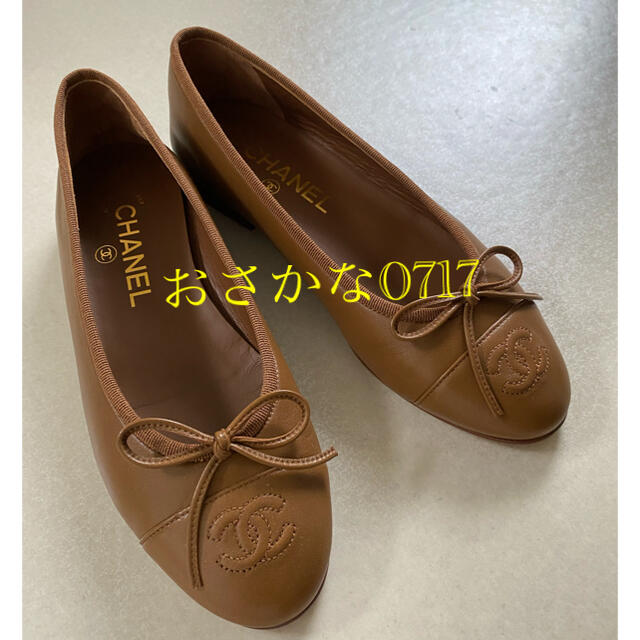素晴らしい価格 CHANEL シャネル バレリーナ バレエシューズ ☆mimachi
