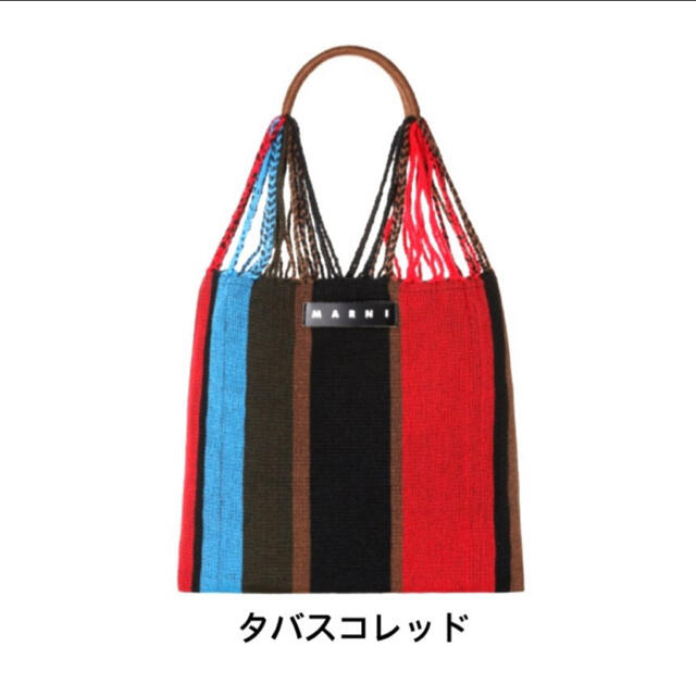 Marni(マルニ)のマルニ　ハンモック　バッグ レディースのバッグ(ハンドバッグ)の商品写真